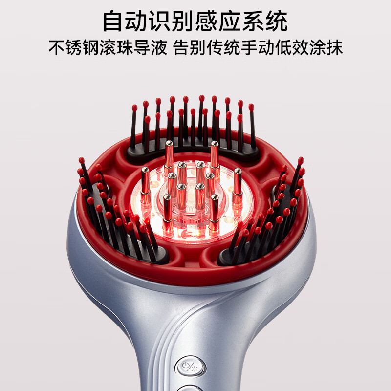 博拉利（bolali）红光抓揉按摩梳头部电动器养发生仪米诺头皮上药器导液 生日礼物送男女生朋友士实用礼盒 BL-HZA01 暮光紫（充电底座款）