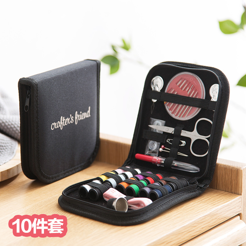 帝行（DIXING）家用针线包便携式针线盒10件套装手工缝纫工具缝补手缝针线-九块九专栏-全利兔-实时优惠快报