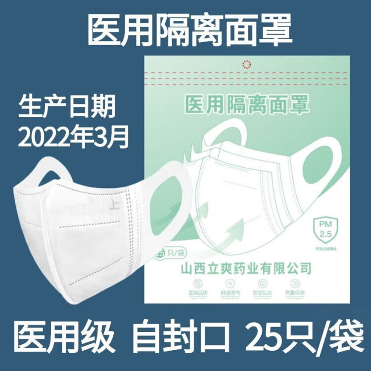 立体口罩抗病毒三层防病毒高颜值独立包装一次性外科外科四层加厚 3d