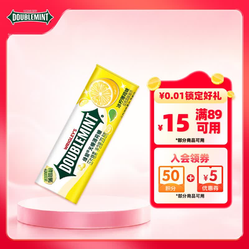 绿箭 无糖薄荷糖 冰柠薄荷味 23.8g约35粒/瓶 休闲零食糖果 清新口气