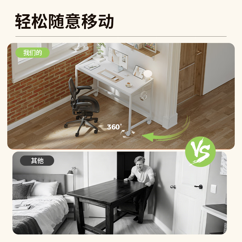 AGILESTIC（艾杰）钢木桌滑轮可移动台式电脑桌家用卧室长条学习桌办公桌 磨砂白色【送货上门】 【送货上门】1.4x0.5米基础款