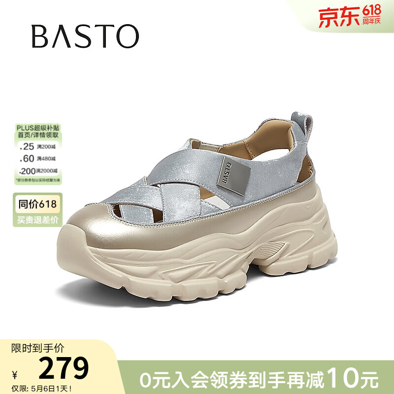 百思图（BASTO）【小云绸】百思图夏新款轻便厚底户外老爹运动凉鞋女D3526BH5 银/金 38