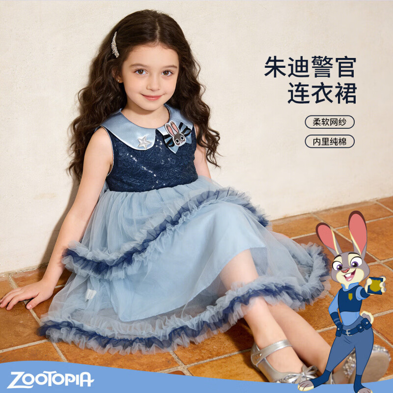 迪士尼（Disney）女童兔子警官夏季新款儿童洋气时尚公主连衣裙女宝无袖网纱裙 蓝色 150 （建议10-12岁身高140-150cm)