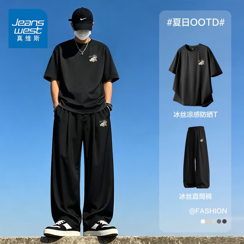真维斯（Jeanswest）青少年男装套装学生休闲潮流套装夏季冰丝防晒短袖运动裤子两件套 裤子 黑色 男孩和小狗_K+上衣 黑色 男孩和小狗_K 4XL 京东折扣/优惠券