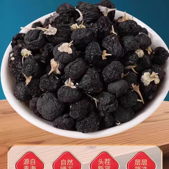 胖东来同款特级黑枸杞野生品质强肾养生中药材免洗无硫泡水茶饮 1罐【日常装净重100克】 200g*1罐