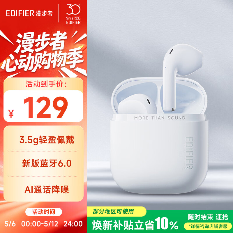漫步者（EDIFIER）Zero Air Pro 真无线蓝牙耳机 半入耳式耳机 蓝牙6.0 适用苹果华为小米手机 海盐蓝