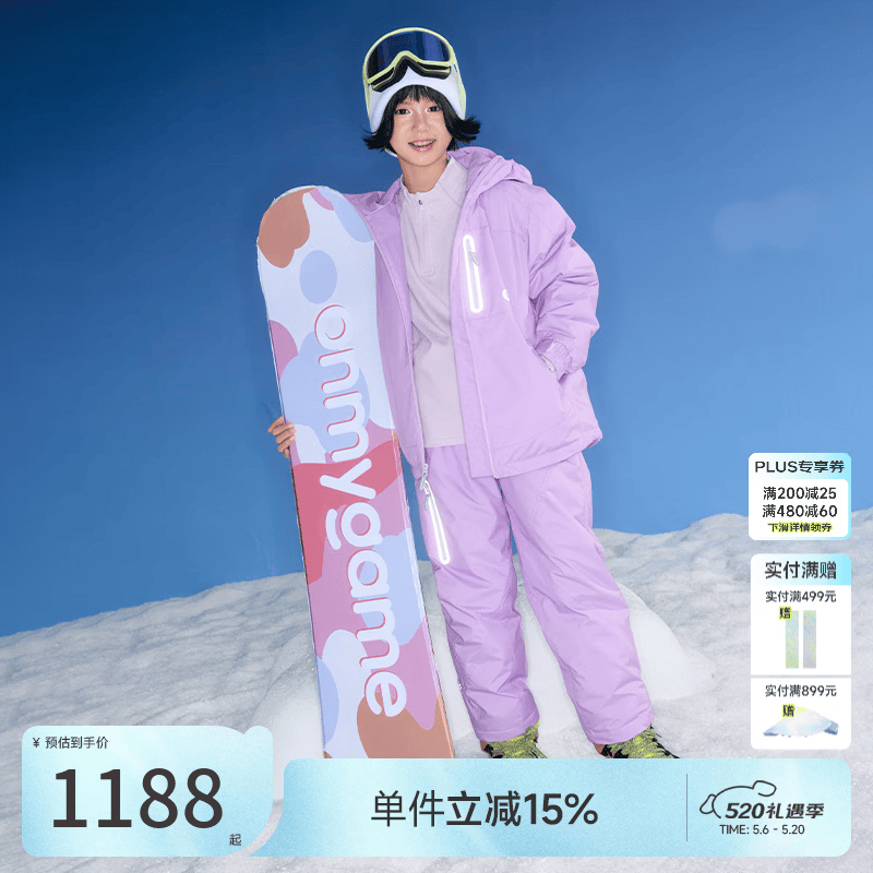 onmygame【冲锋羽绒裤】儿童冬季裤子男女童三防鸭绒保暖长裤2025新款 粉紫羽绒服+粉紫裤子 150