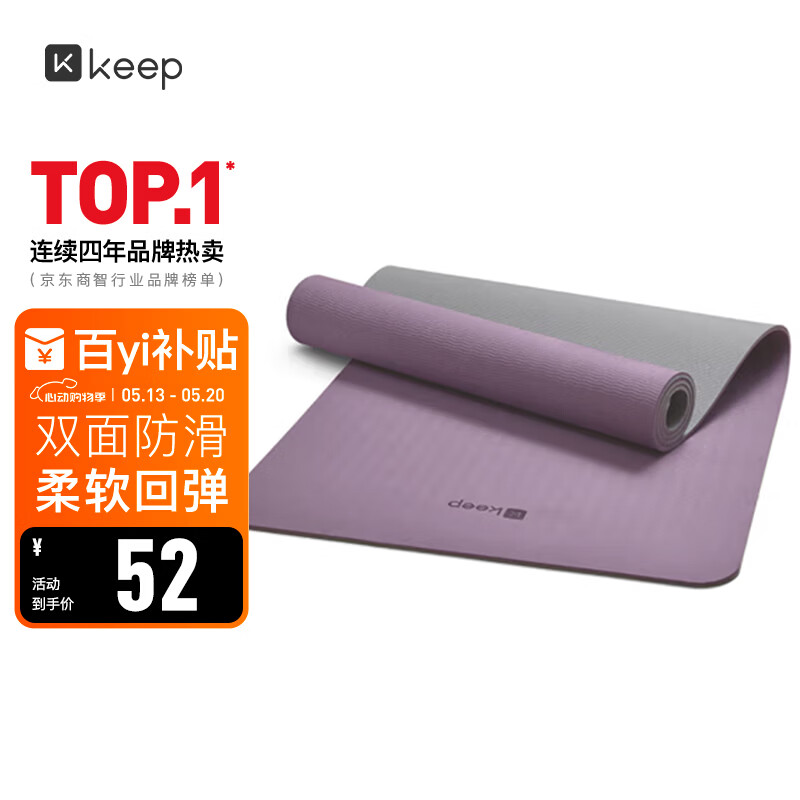 KeepTPE瑜伽垫健身垫男女183*61cm运动垫舞蹈垫训练垫防滑隔音减震