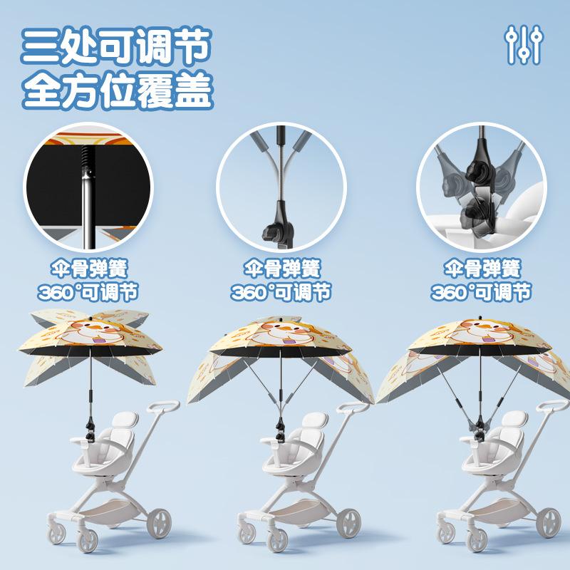 遮阳伞宝宝三轮车通用手推儿童车伞遛娃神器防晒太阳雨伞 钛银超强防晒85cm-经典黑