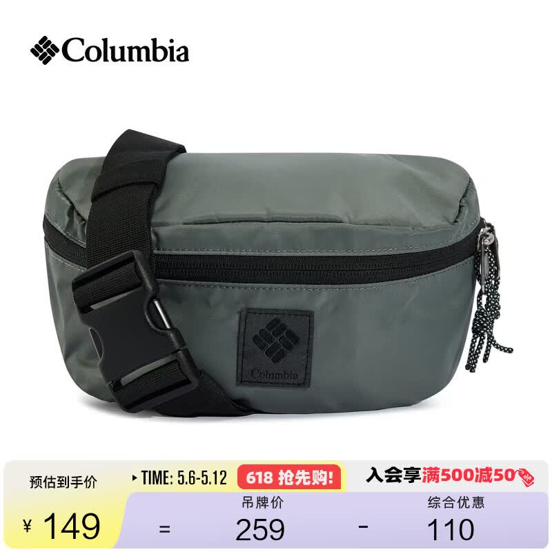 Columbia哥伦比亚户外男女情侣同款时尚2L运动旅行腰包XU5694 342 均码