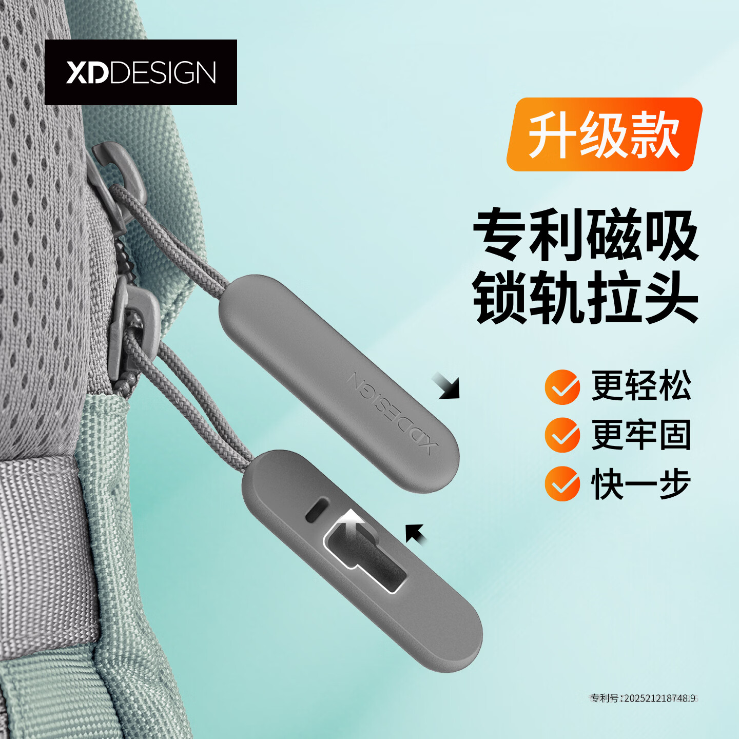 XDDESIGN爱思迪双肩包男女防盗背包通勤15.6英寸笔记本电脑包旅行包休闲包 薄荷绿