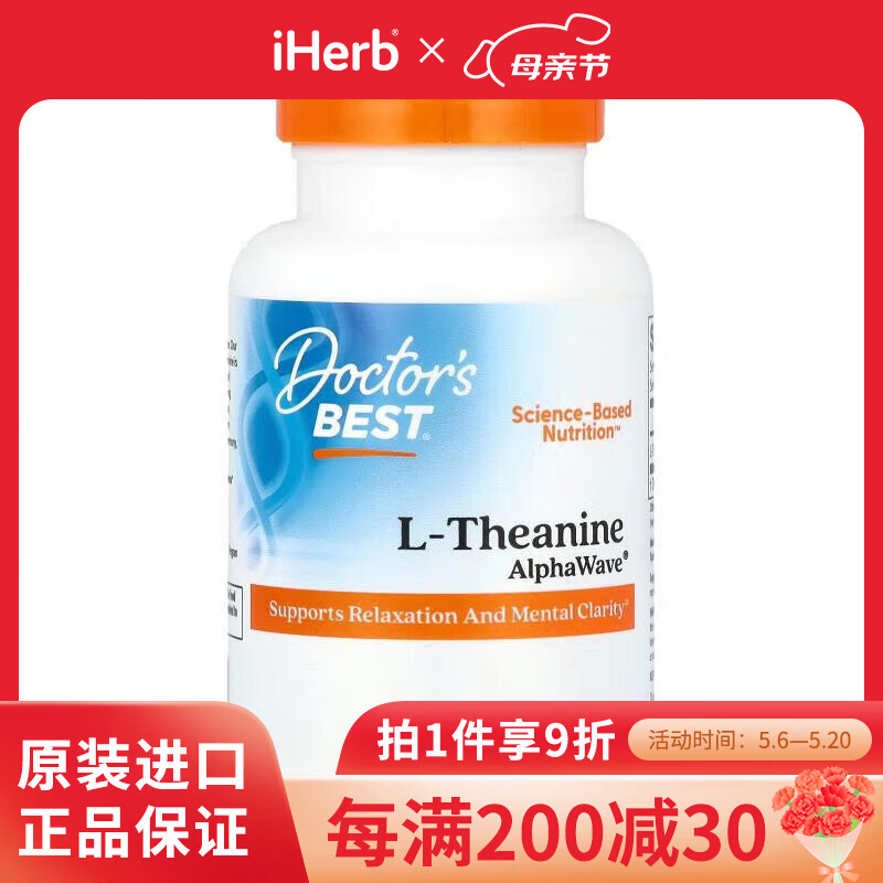Doctor's best L-茶氨酸，AlphaWave®，200 毫克，60 粒素食胶囊 60粒*1瓶