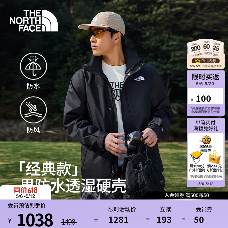 北面（The North Face）冲锋衣经典款男Dryvent防水透湿防风户外保暖26春夏上新|8JS4 JK3 /宇宙黑 L/175
