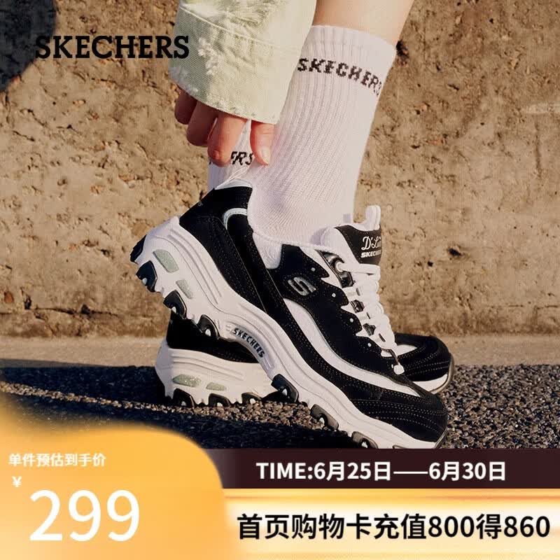 斯凯奇（Skechers）女鞋夏季厚底老爹鞋百搭软底舒适外穿运动鞋11959