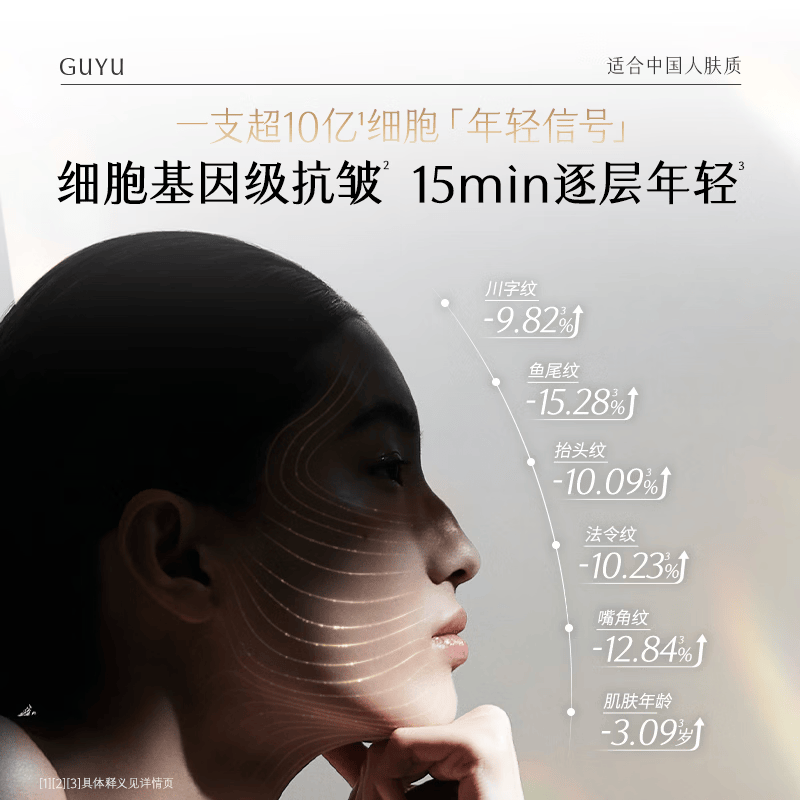 可贝尔次抛精华120支医用重组胶原蛋白次抛修复屏障补水保湿美白 1盒装 【体验装30支一盒】 【官方直售 京质保障】