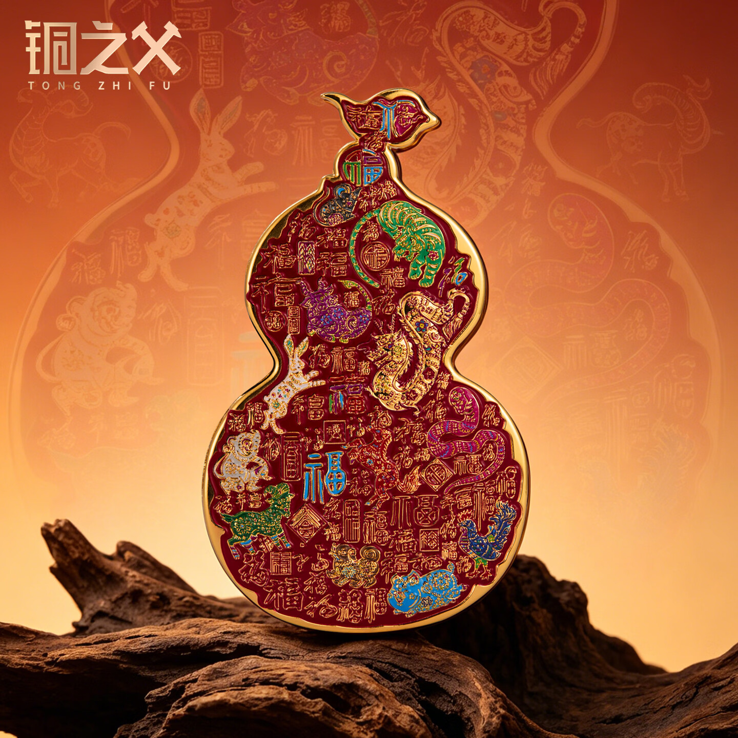 铜之父铜合金十二生肖百福创意冰箱贴文创礼品潮玩风家用冰箱装饰 百福生肖冰箱贴