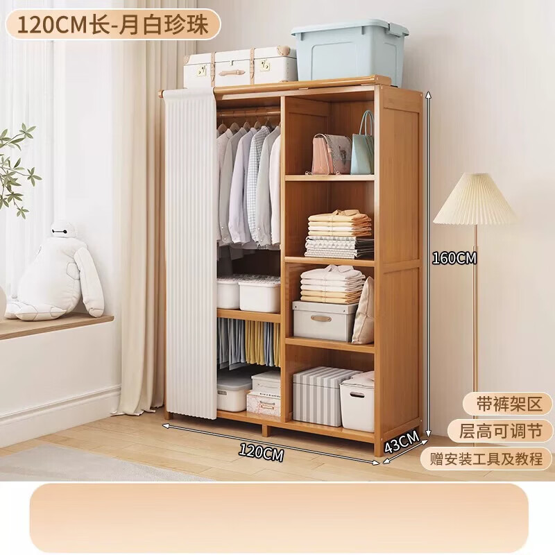 金木鱼【新品】衣柜家用卧室简易组装出租房用结实耐用布衣橱大容量防尘 热销【超强收纳】长120cm-白色纱帘_【升级加固