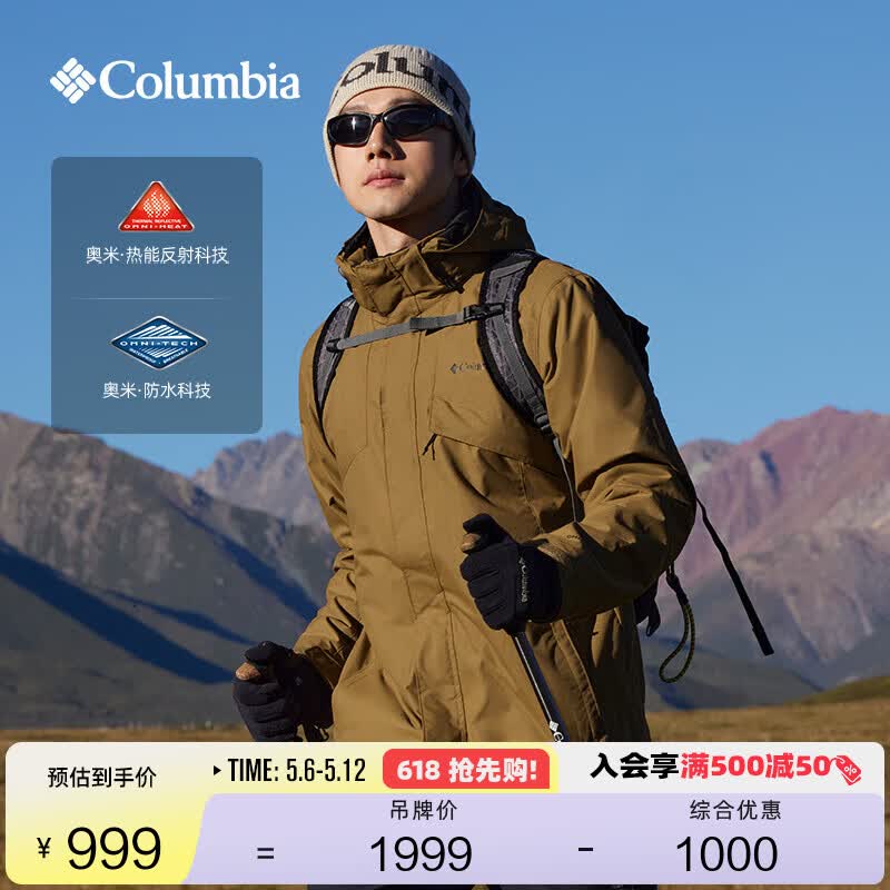 Columbia���ױ��ǻ�����Ů����ץ���ڵ�����һ��ˮ�����XE9099 258 ���ɫ L (180/100A) 749Ԫ