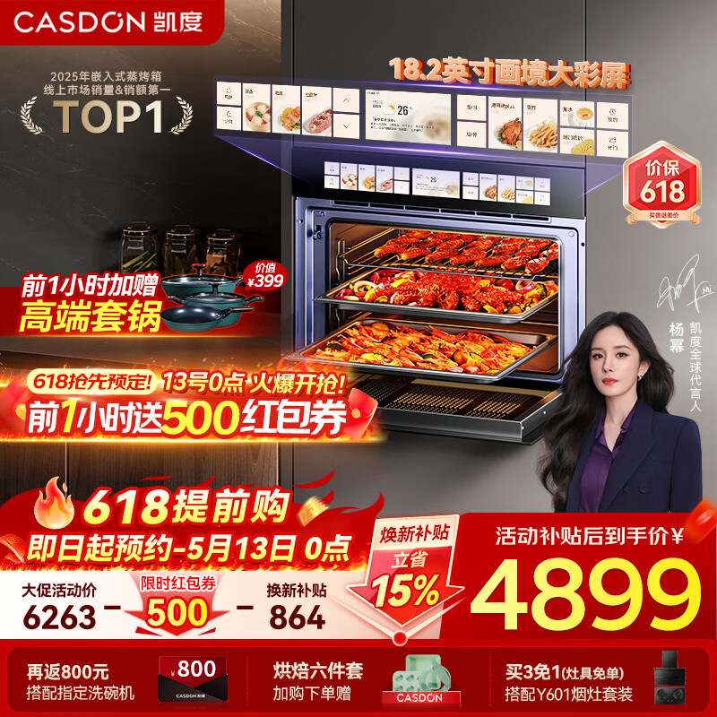 ���� TDPro3 ����һ��� 60L ˫�ȷ�Ƕ��ʽ SR6028FE24-TDPro 5323.55Ԫ