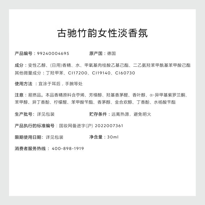 图 5