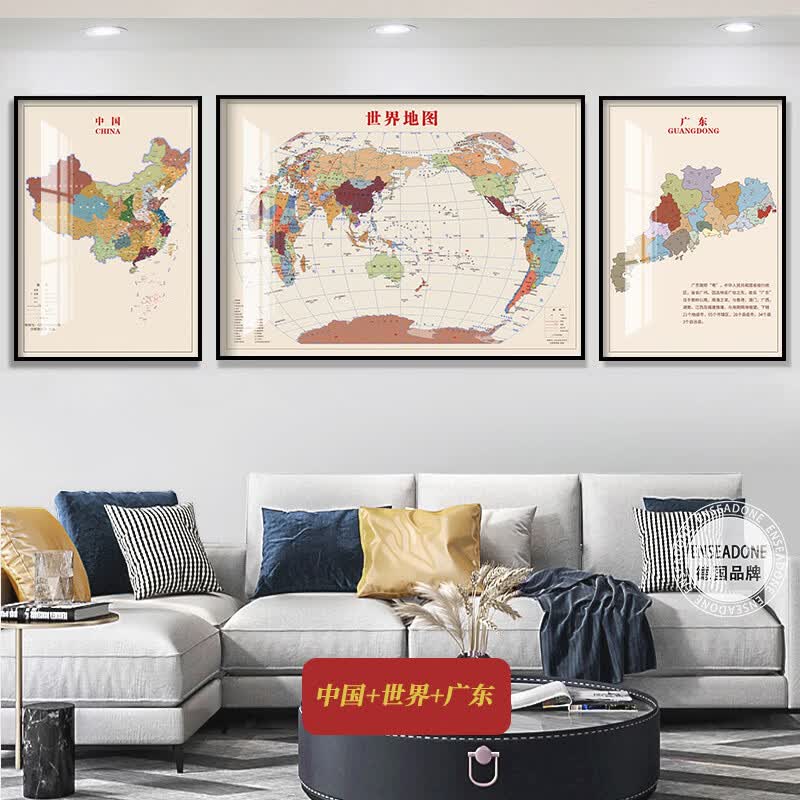 英司盾世界中国地图挂图办公室客厅沙发背景墙面装饰画现代轻奢三联挂画 中国_世界_广东 左右60x80+中120x80cm晶瓷