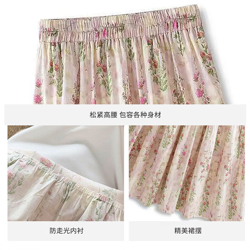 浪莎碎花半身裙女夏季新款高腰慵懒风压褶显瘦a字伞裙小个子蛋糕裙子 粉白色 【双层防走光】 S 【建议80-95斤】