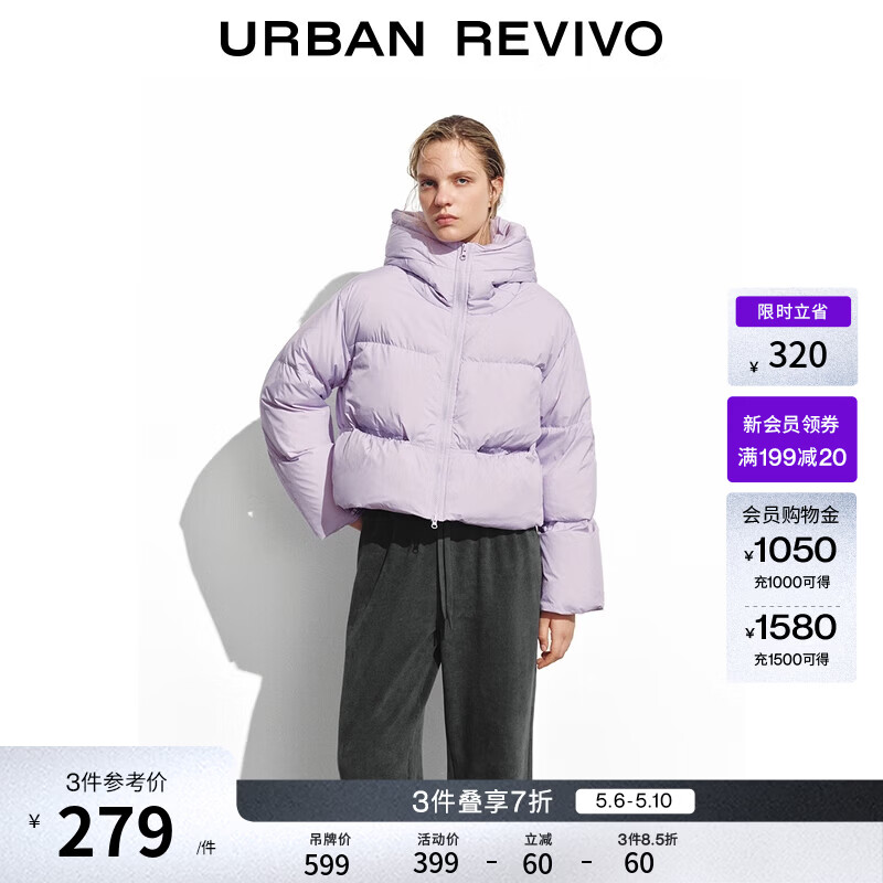 UR冬季新款女装休闲双拉链连帽宽松羽绒服UYY150058 粉紫 M