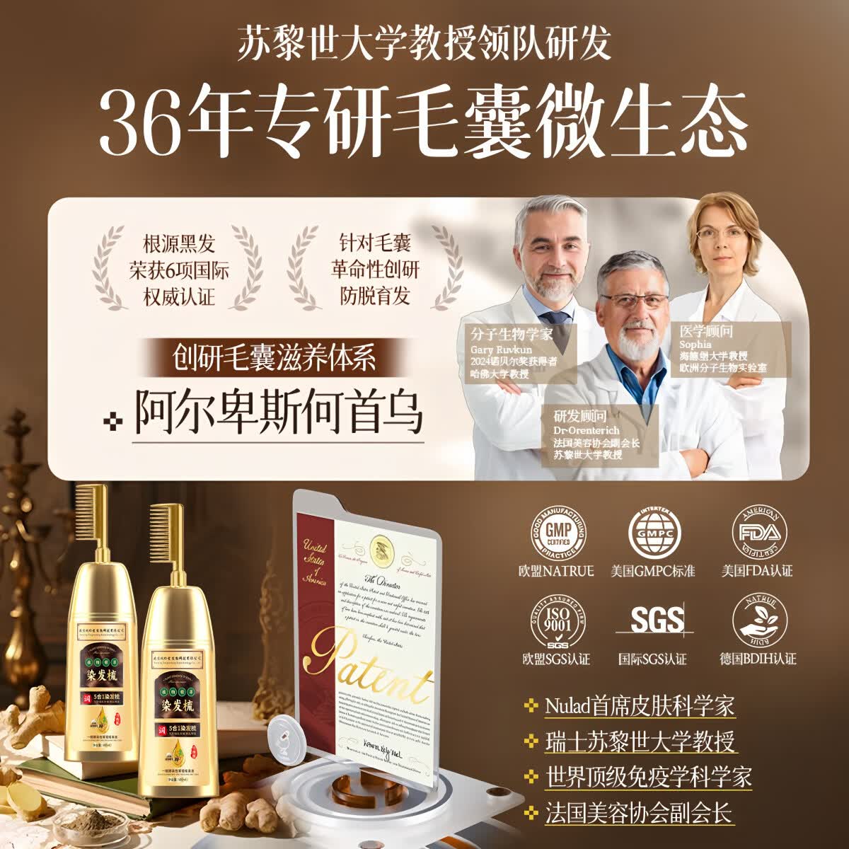 同仁堂（TRT）植物染发剂天然纯无刺激流行色显白自己在家染发膏正品 自然黑【植物健康护染】500ml*1【正品】