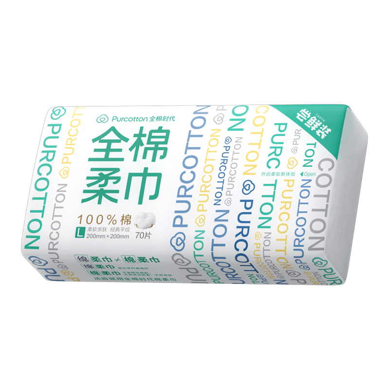 全棉时代【孙颖莎同款】洗脸巾 70片*1包100%棉干湿两用便携棉柔巾20*20CM