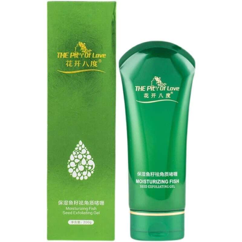 维怡美 花开八度保湿鱼籽祛角质啫喱100g(刮码出售)