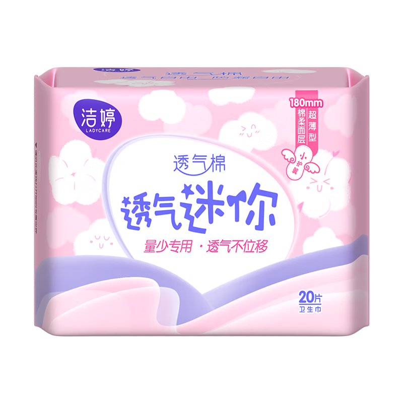 30+姐姐的自用分享，安利8款超好用的姨妈巾！