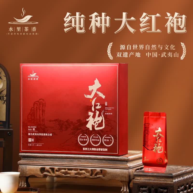 水里茶香武夷岩茶大红袍特级乌龙茶年货节茶礼送长辈亲友简奢礼盒装250g 武夷岩茶-特级大红袍简奢礼盒装250g（内袋款式随机）