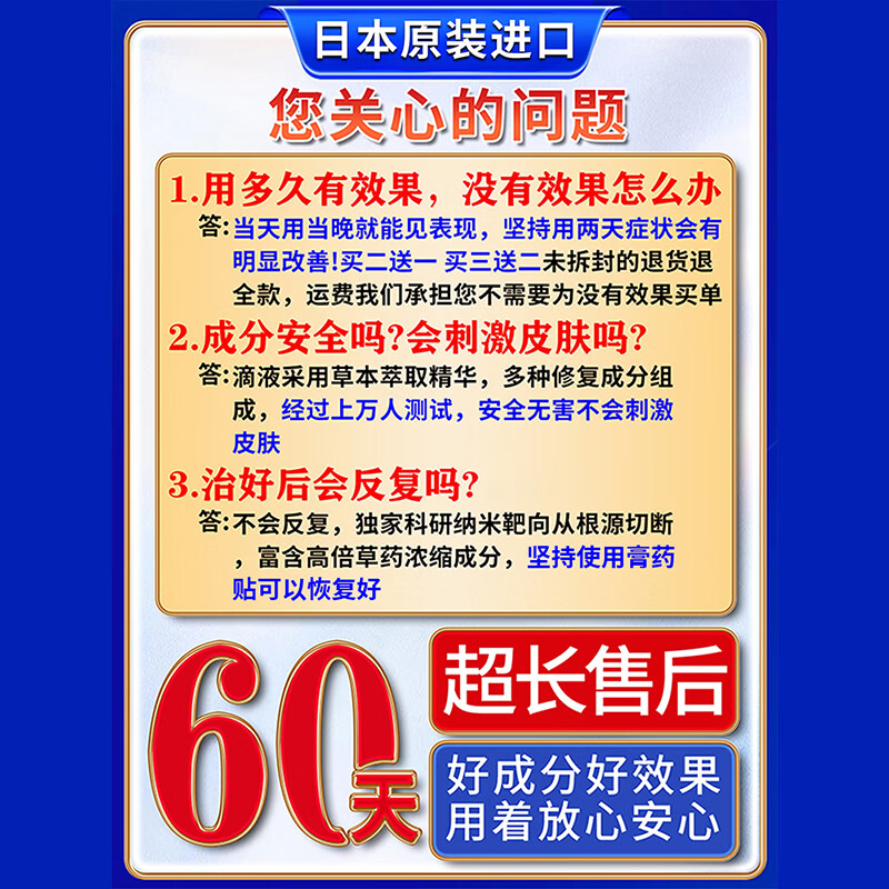 久光小泽膏药颈椎病肩周炎专用贴膏肩膀疼痛胳膊抬不起来僵硬抬臂困难膏药 8盒【好后不在反复】 久光i贴日i本膏40mg