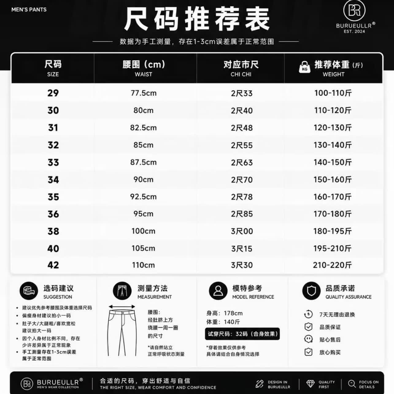 BURUEULLR夏季超薄100%纯亚麻休闲裤男士透气直筒宽松垂感高档直筒轻奢长裤 藏青色 薄款 42