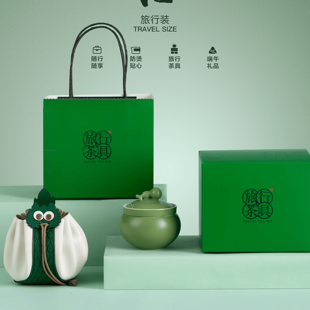 旅行/快客/商务/便携茶具端午节送礼/父亲节送礼/送长辈/生日礼物 端午安康商务茶具 一壶2杯 (赠茶叶)