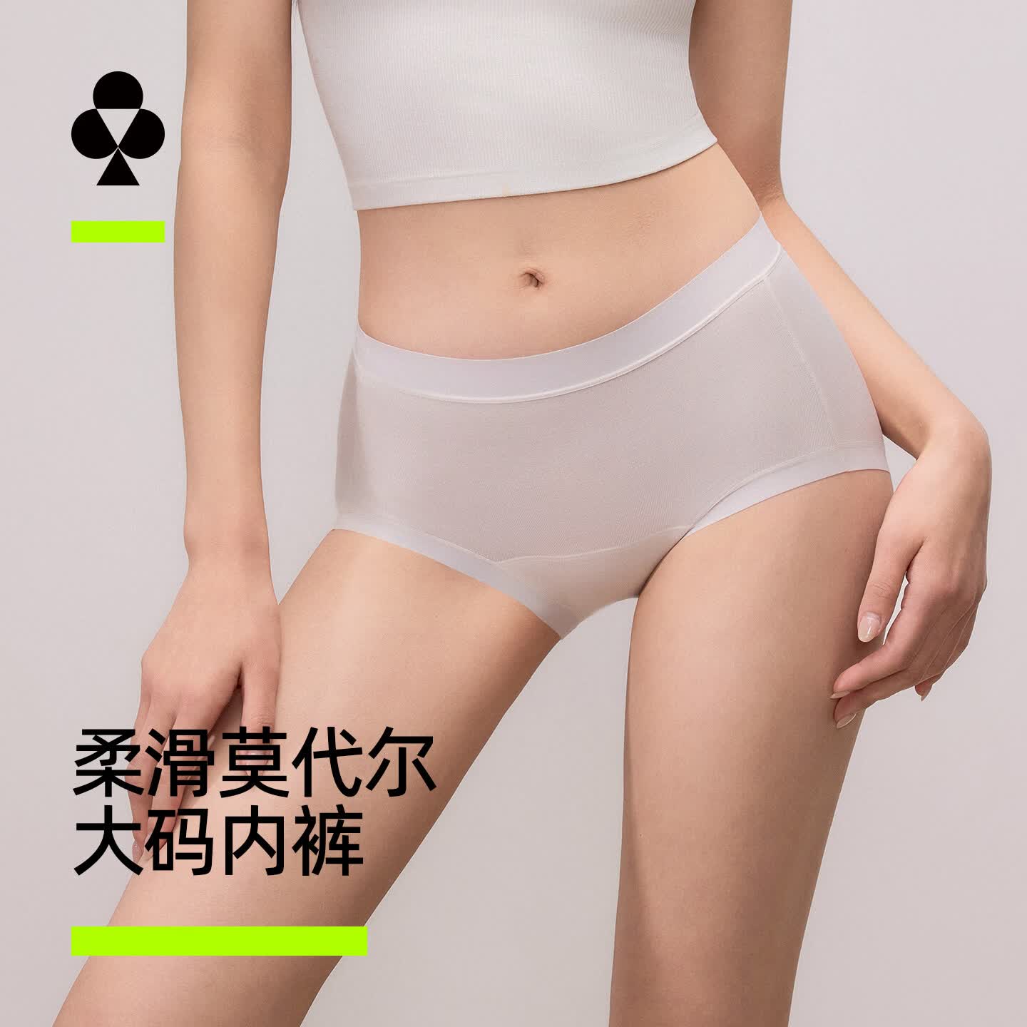 有棵树女士内裤女大码莫代尔10A抗菌纯棉裆柔软丝滑亲肤透气三角短裤女 【店长推荐】朝阳肤+春茶绿+盐湖蓝 3条 L