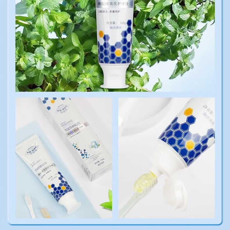 合和泰蜂胶牙膏 双效优护牙膏 专利益生菌牙膏 抑菌清新口气 120g*5支