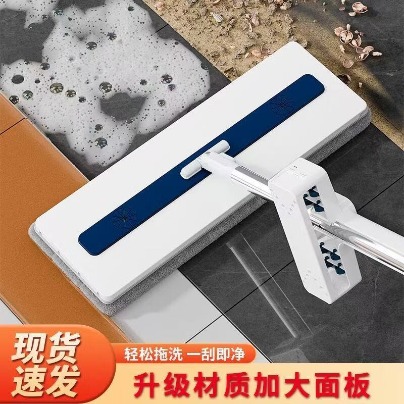 平板拖把家用一拖净干湿两用免手洗懒人刮水拖布地板神器2026新款 45X15加宽面板共6布