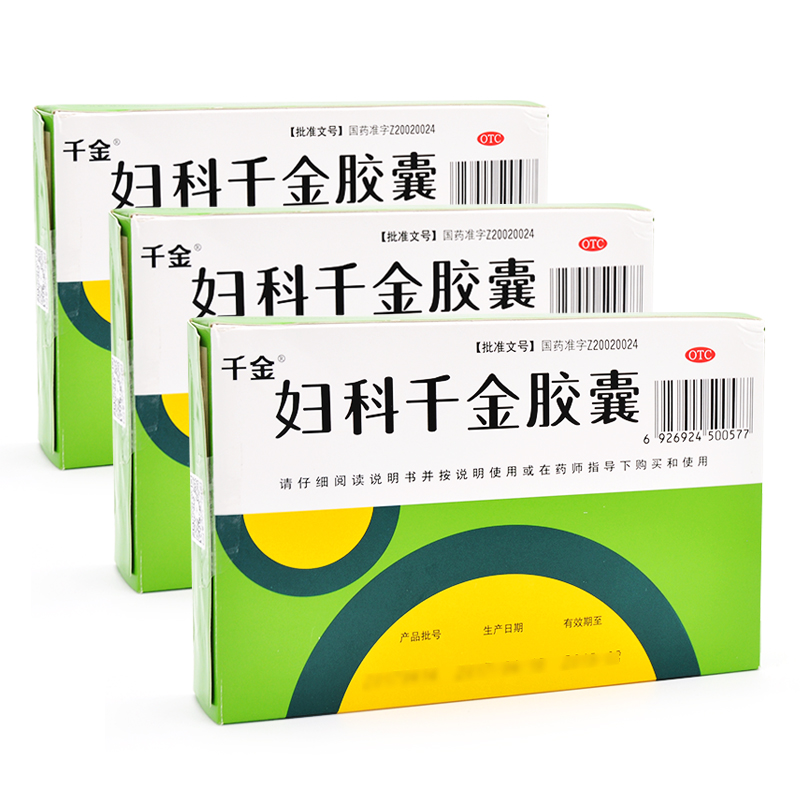 千金 妇科千金胶囊  0.