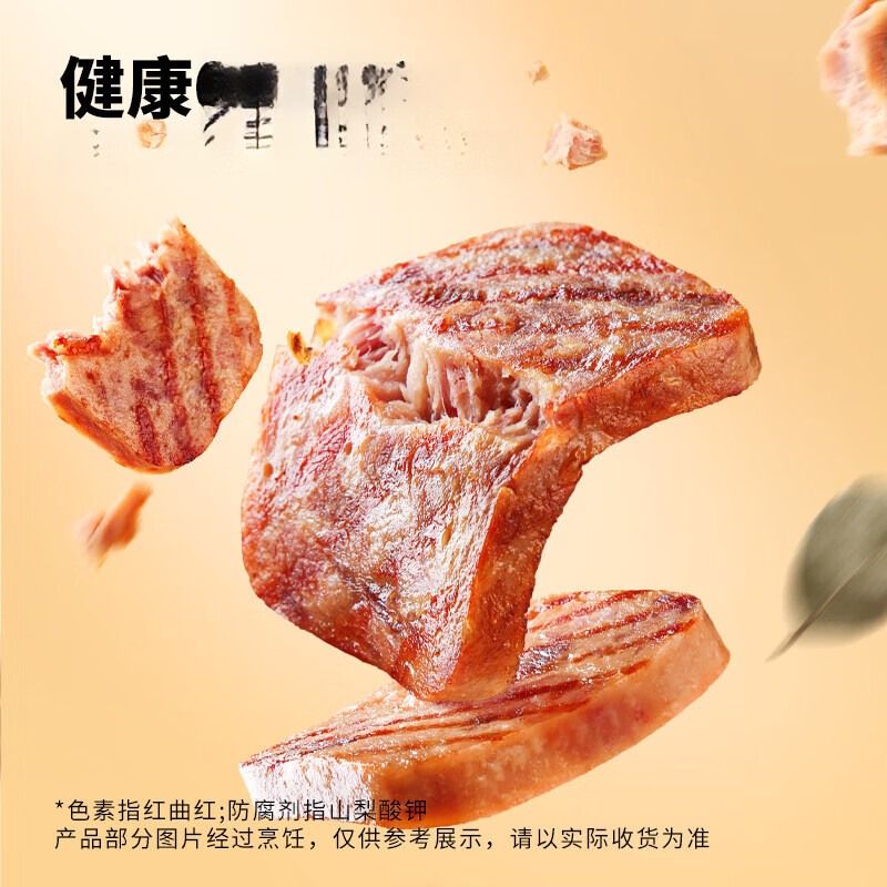 三只松鼠_黑猪肉午餐肉速食即食火腿早餐独立包装小零食泡面搭档 【分享装】黑猪肉午餐肉360g_袋(共12小包)