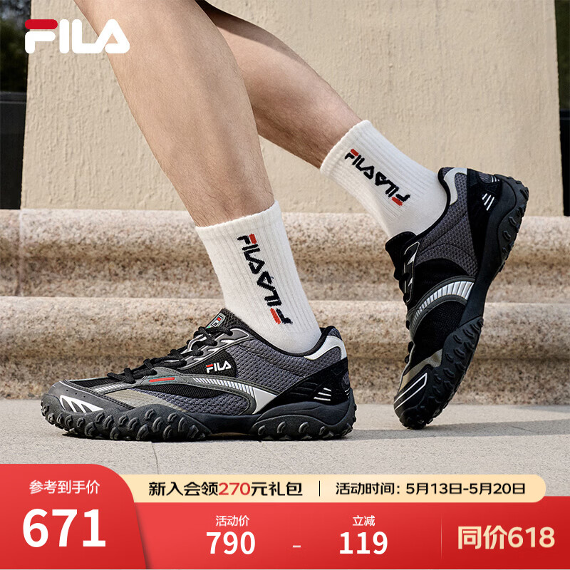 斐乐（FILA）跳跳鞋2代易烊千玺同款男鞋老爹鞋2026夏季新款运动休闲鞋 黑/火山灰-BV 41
