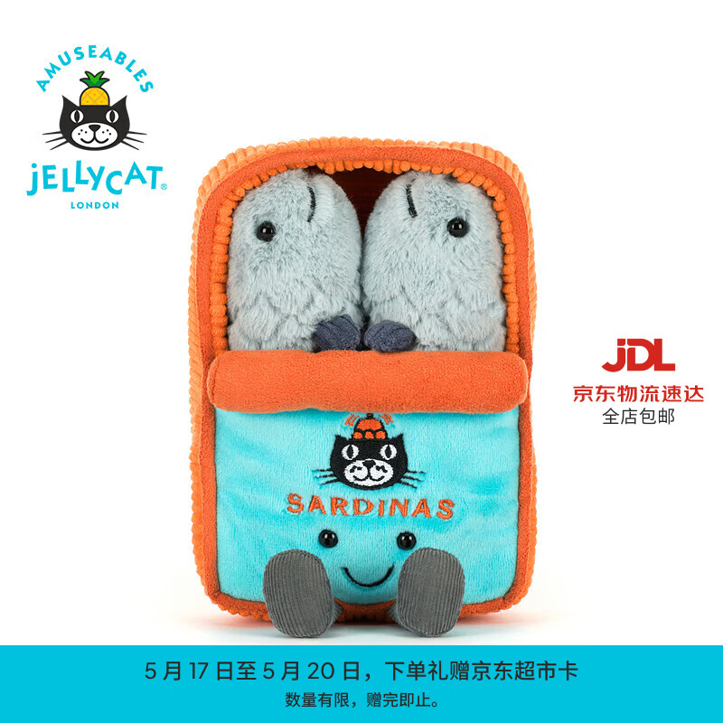 Jellycat趣味沙丁鱼罐头毛绒玩偶食物娃娃送礼520礼物 灰色 One Size