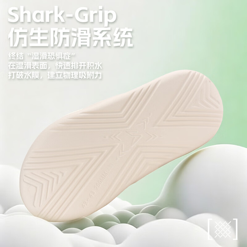 维动（VEIDOORN）闪驰系列男女运动拖鞋夏季柔软厚底凉拖透气耐磨户外沙滩情侣拖鞋 白色 42-43