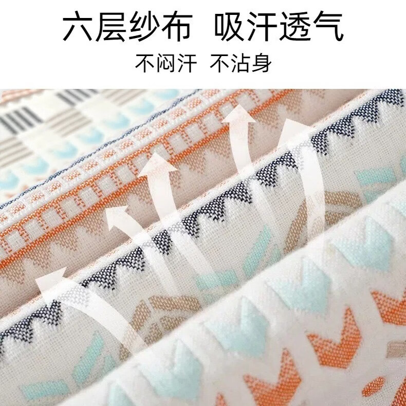 boxbaby婴儿凉席纯棉纱布床单新生儿软席夏季吸汗透气幼儿园宝宝全棉席子 小熊猫(纯棉软席凉席) 60*100cm