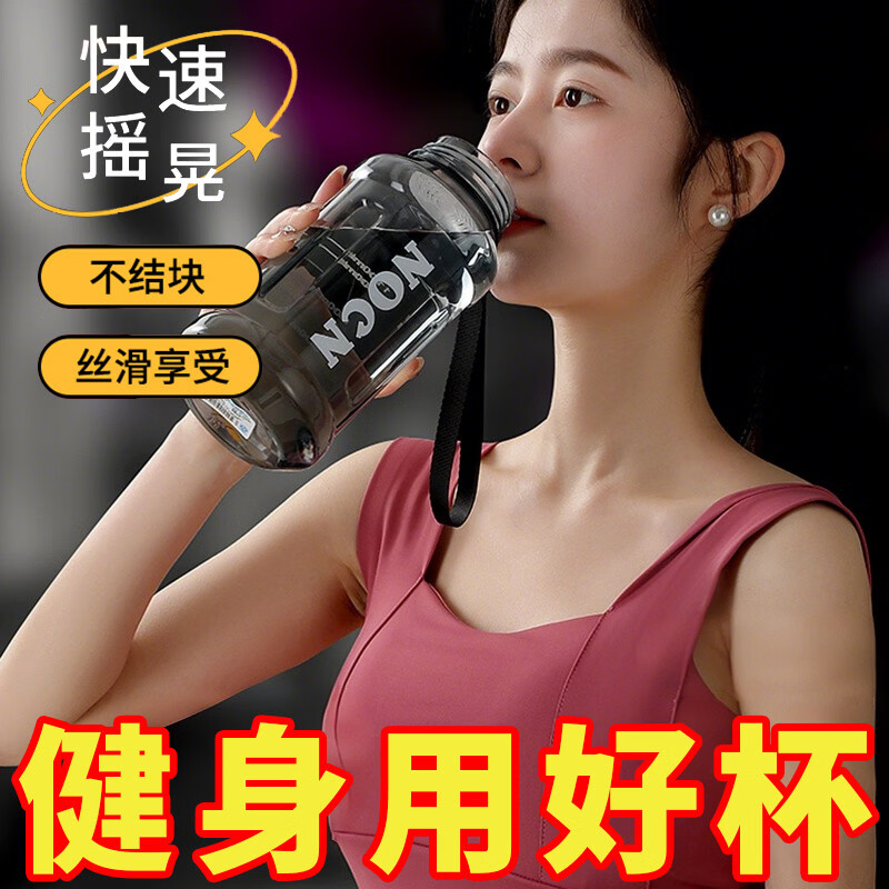 溥畔户外运动男士专用超大容量水壶 耐高温便携式1300ml蓝黑配色健身 黑色+1300ml 京东折扣/优惠券
