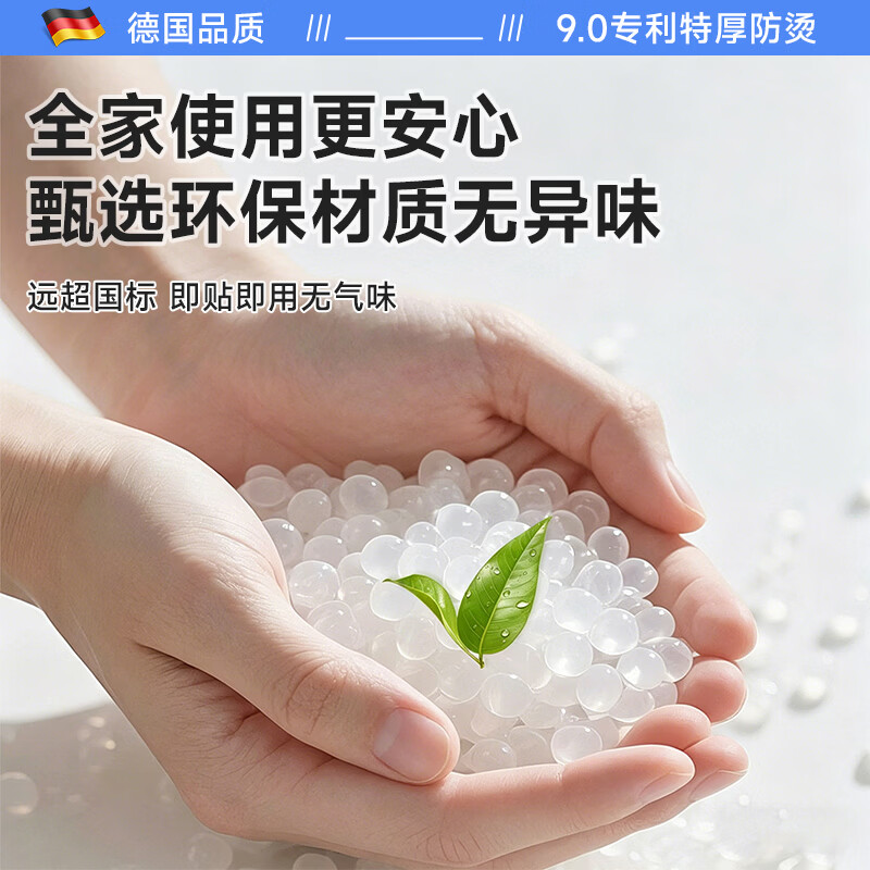 贝悦厨房台面保护膜灶台贴膜耐高温加厚大理石石英石防油防烫 加厚水晶膜 65cmX7米 【防烫不留胶】