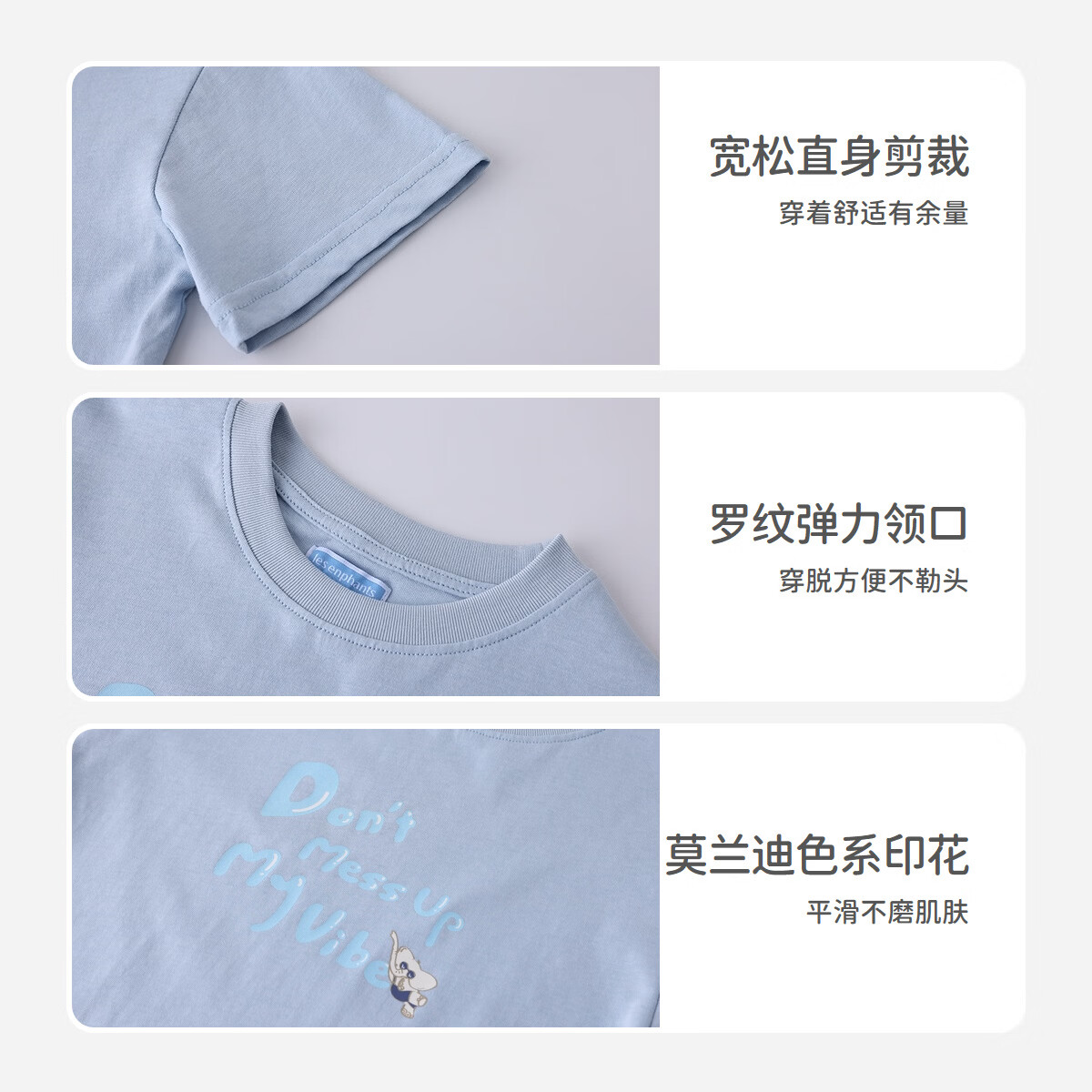 丽婴房（Les enphants）丽婴房【夏日T】2026夏新男童纯棉字母印花T恤休闲百搭短袖上衣 湖蓝 140 cm