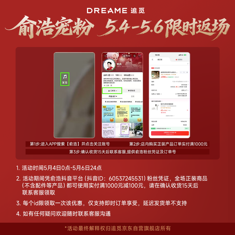 追觅G10高速家用电吹风大功率速干吹风筒负离子大风力低噪音 灰色哑光