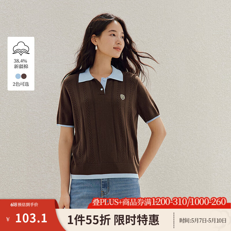 茵曼（INMAN）老钱风POLO领绞花短袖针织衫2026夏季女装新款刺绣薄款上衣 咖色 L