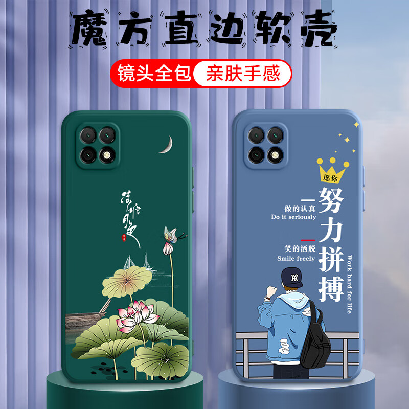 唯美纳 华为畅享20手机壳WKG一AN00卡通时尚ANOO硅胶5GWKGANOO畅亨2O优畅想205 暗夜绿【纯色】单壳 畅享20(WKG一AN00)